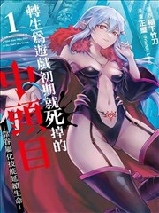 倾城之恋 古风耽美