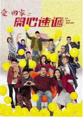 迷途星光 偶像漫画
