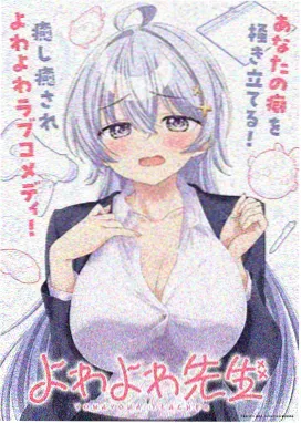 星辰变 玄幻少女漫